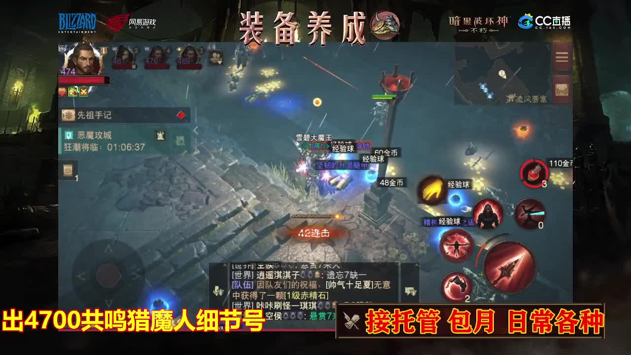 遇见最好的你们 第4段