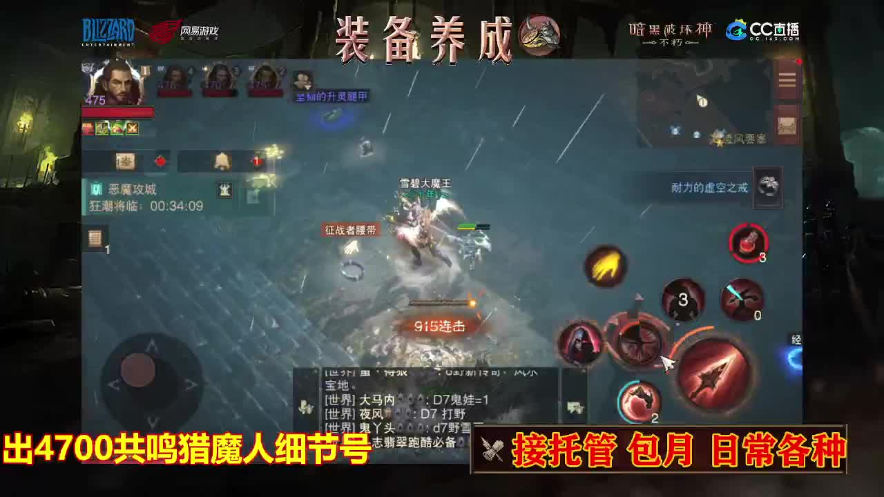 遇见最好的你们 第5段