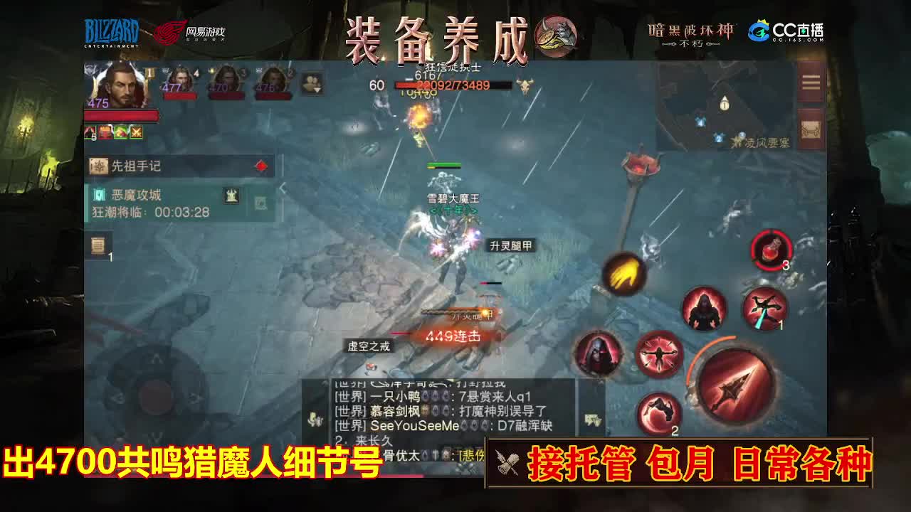 遇见最好的你们 第6段