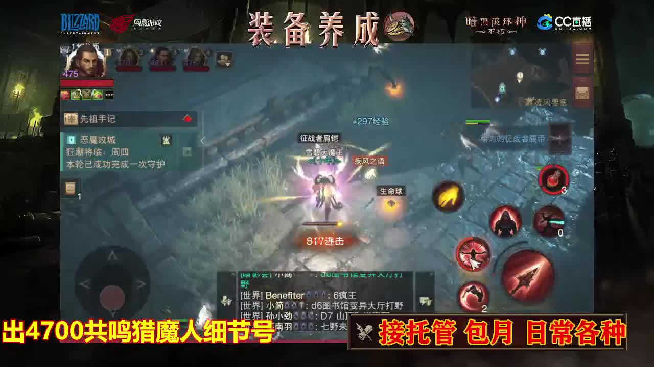 遇见最好的你们 第7段