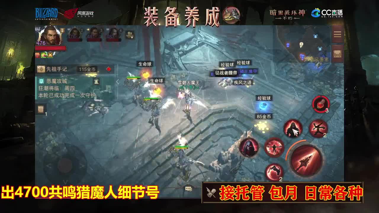 遇见最好的你们 第8段