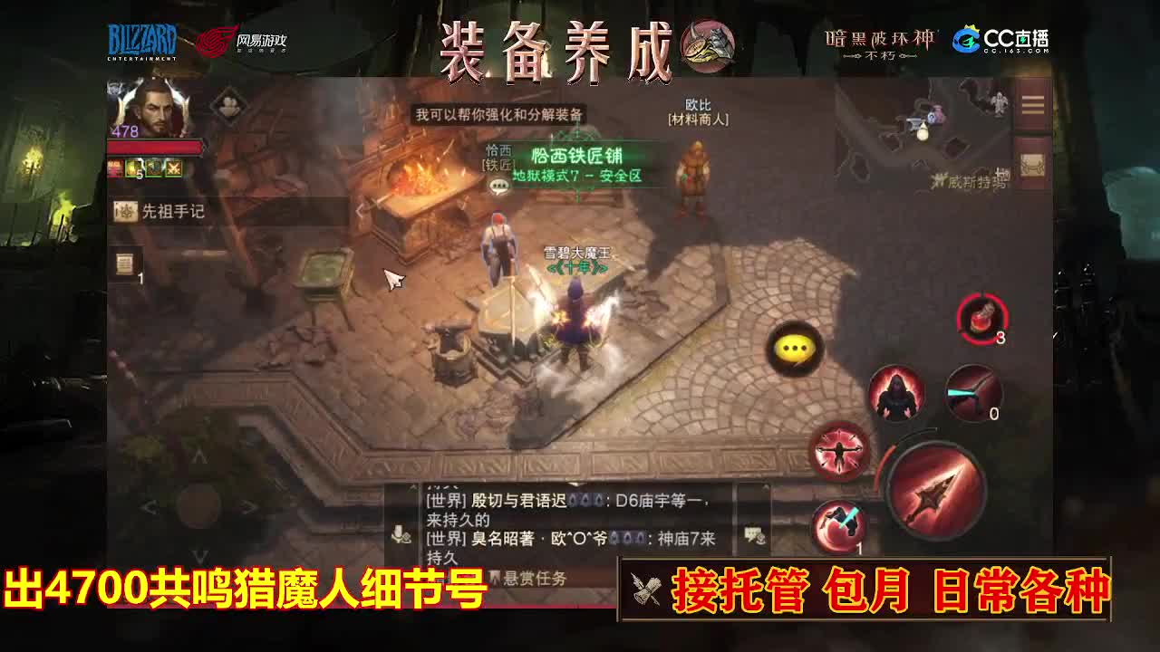 遇见最好的你们 第10段