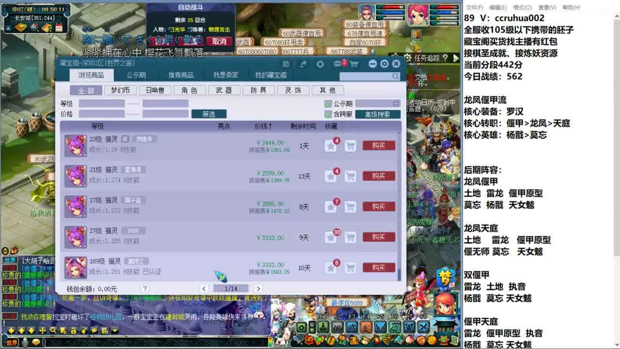 世界之窗棋圣接资源 第1段