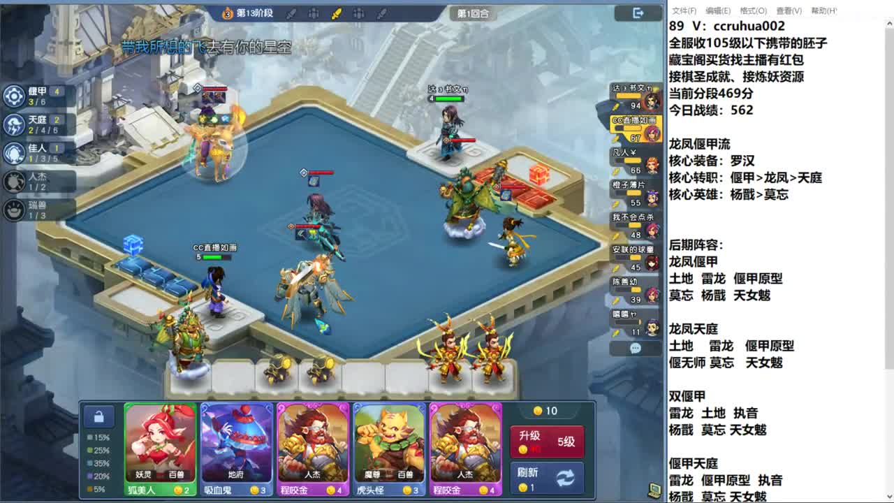 世界之窗棋圣接资源 第2段