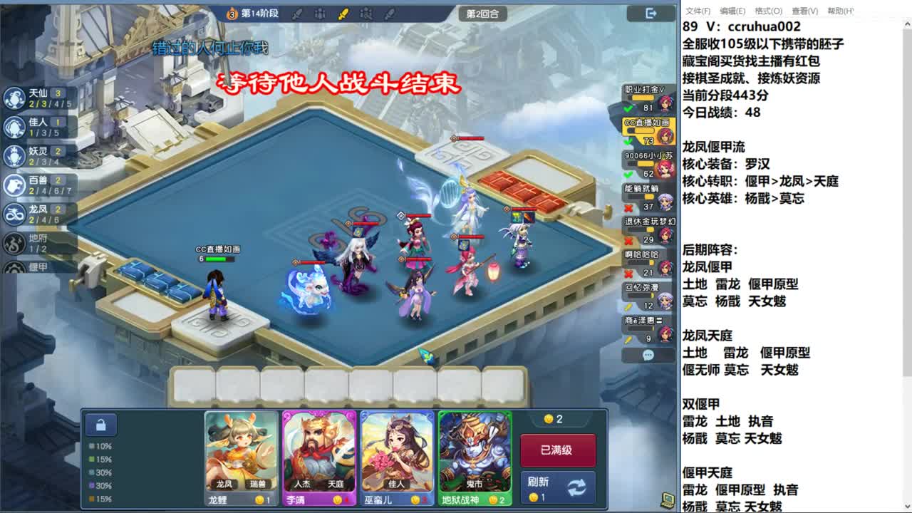 世界之窗棋圣接资源 第4段