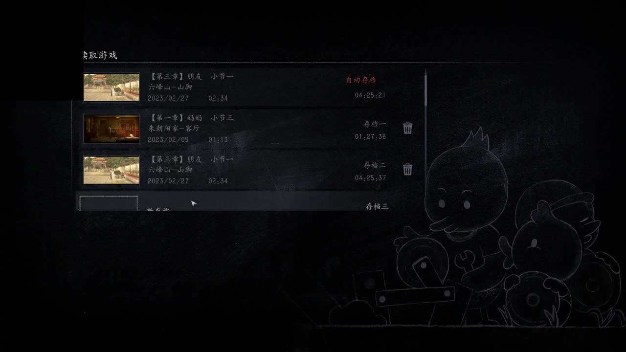 祝小七生日快乐！ 第4段