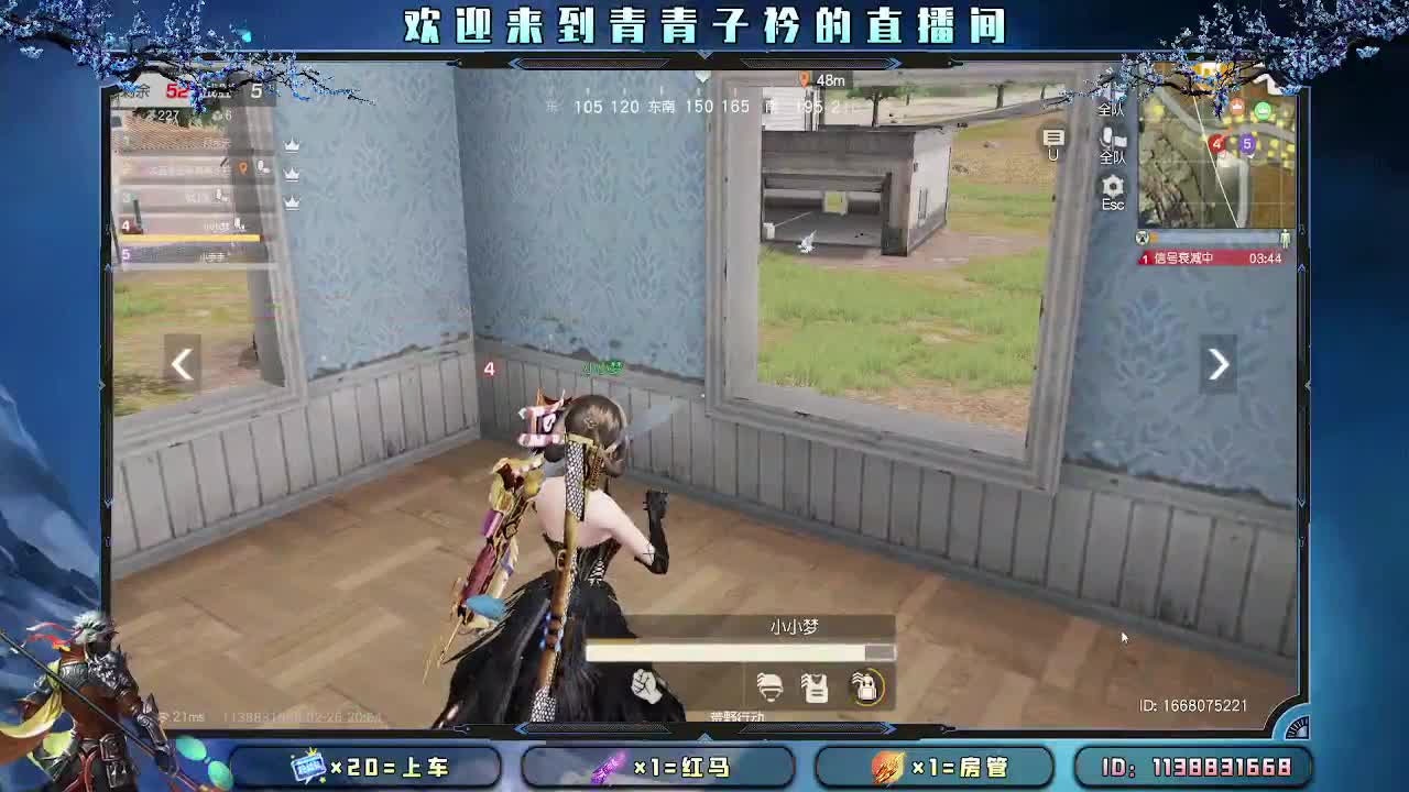 用心真诚 就有好味道。 第2段