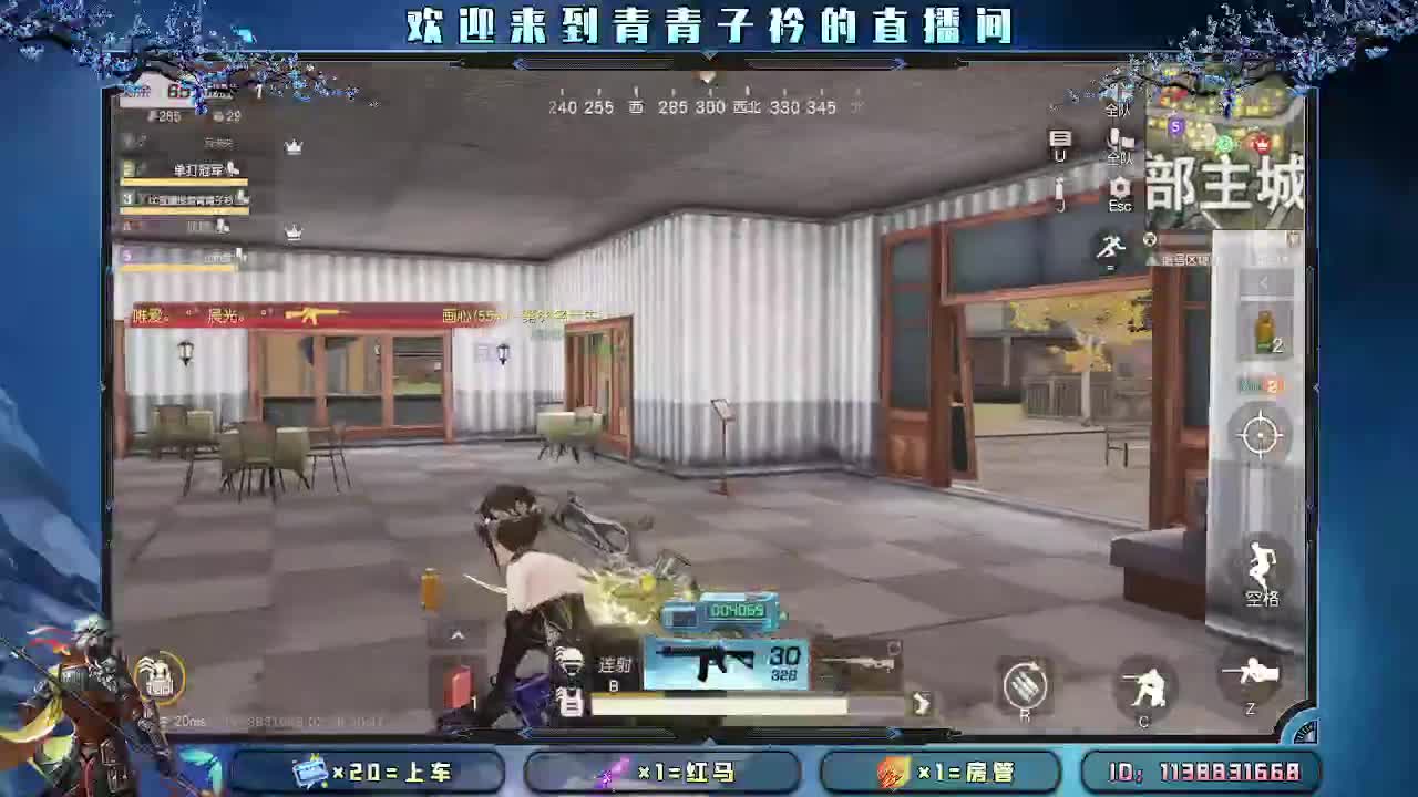 用心真诚 就有好味道。 第4段