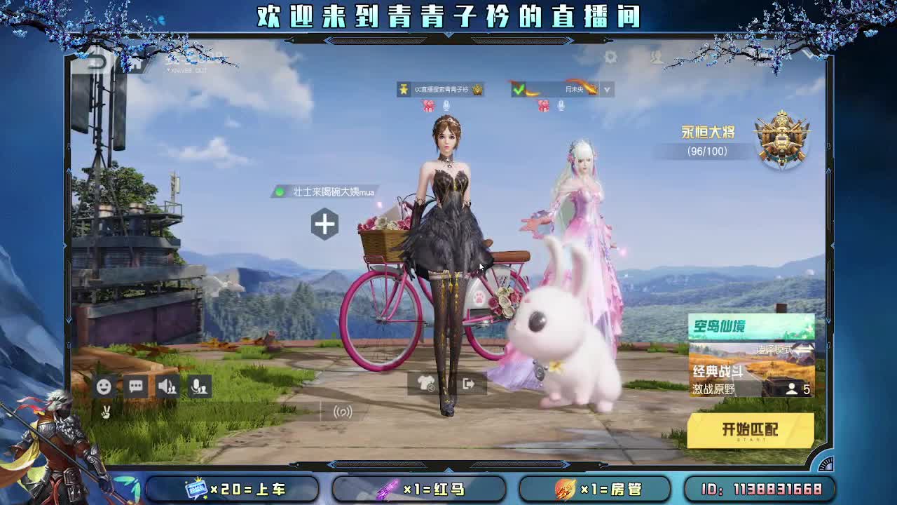 用心真诚 就有好味道。 第5段