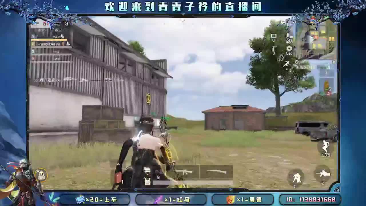 用心真诚 就有好味道。 第6段