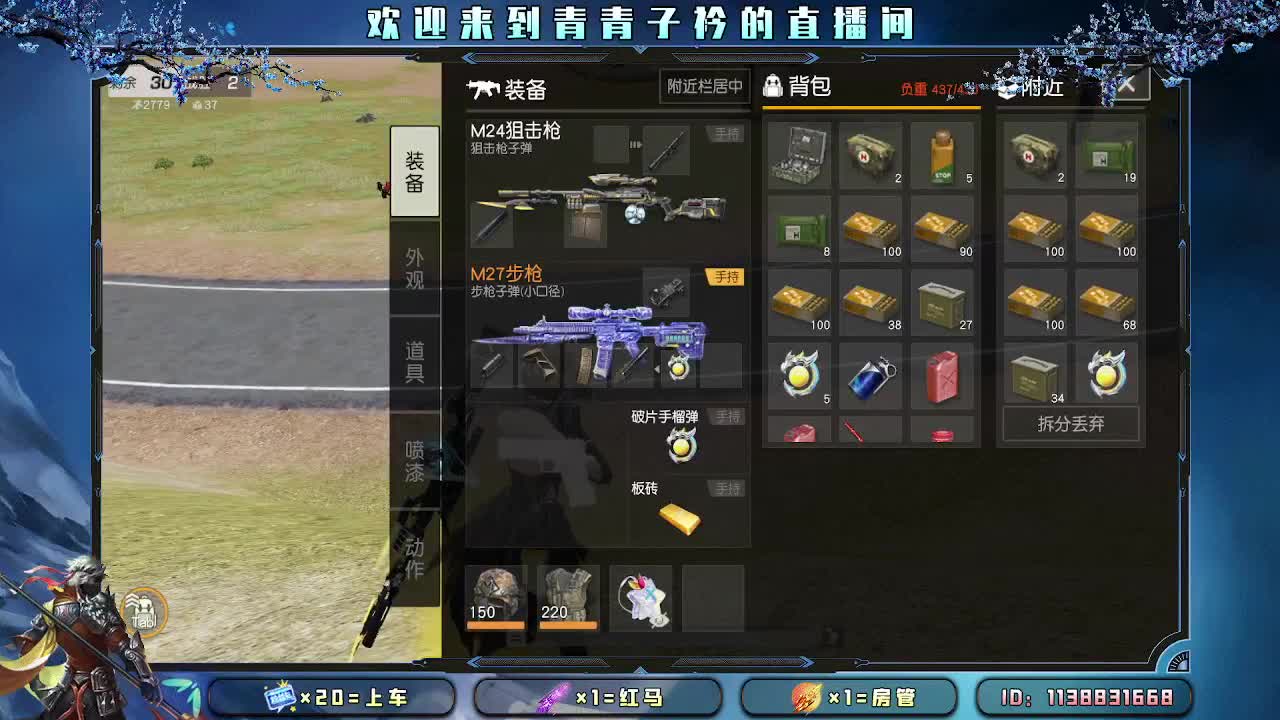 用心真诚 就有好味道。 第7段