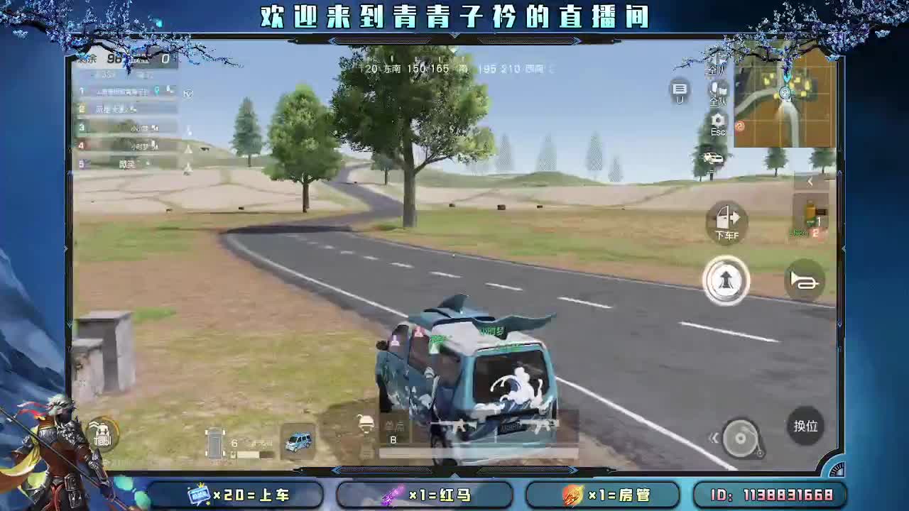 用心真诚 就有好味道。 第9段