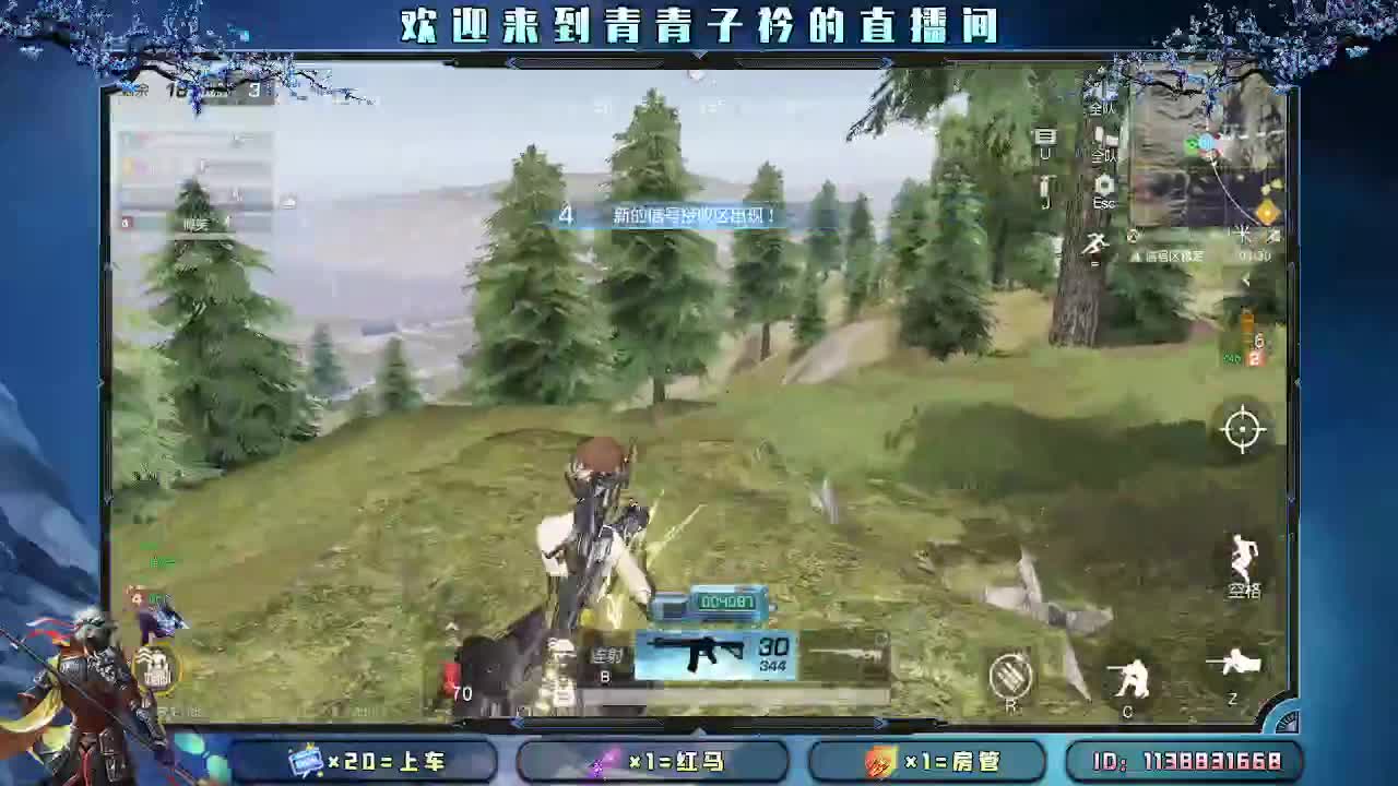 用心真诚 就有好味道。 第10段