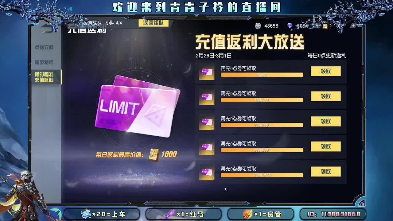 用心真诚 就有好味道。 第11段