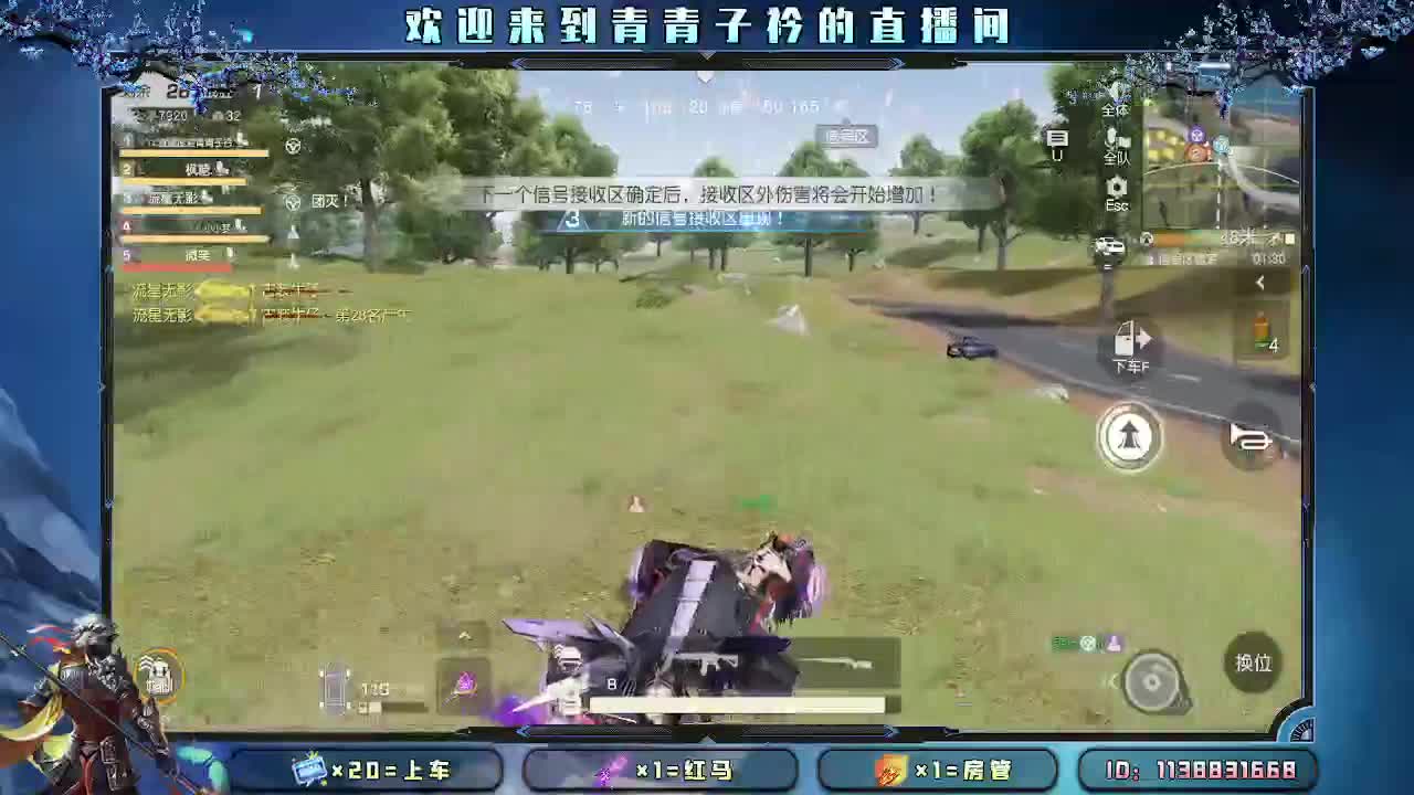 用心真诚 就有好味道。 第12段