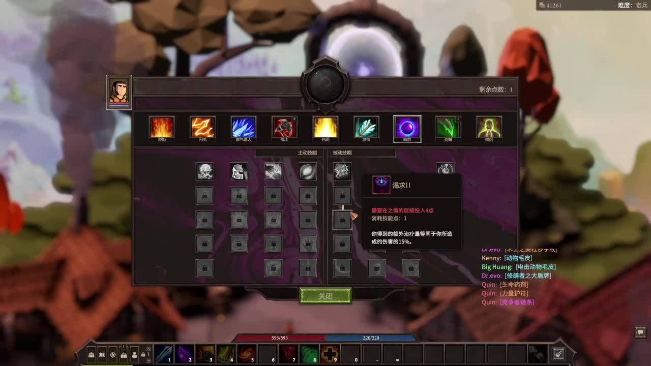 【肯尼】一点小小的回合震撼 第2段