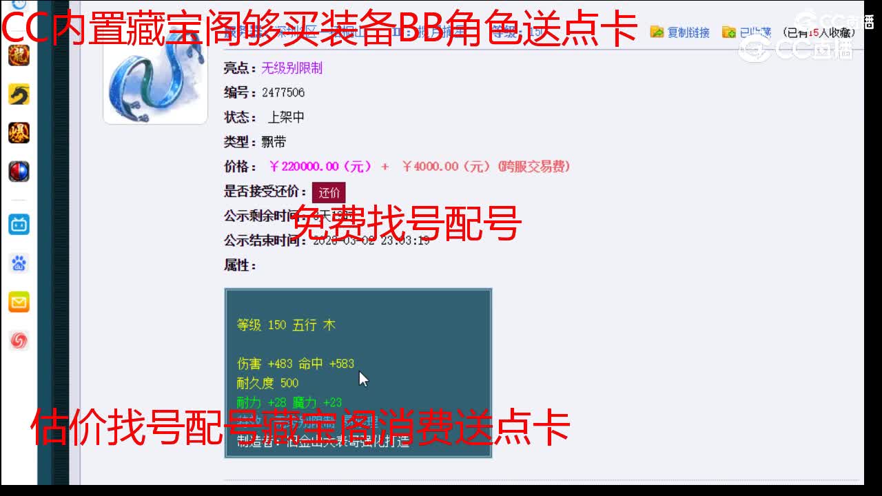 【主播点评】揽月摘星