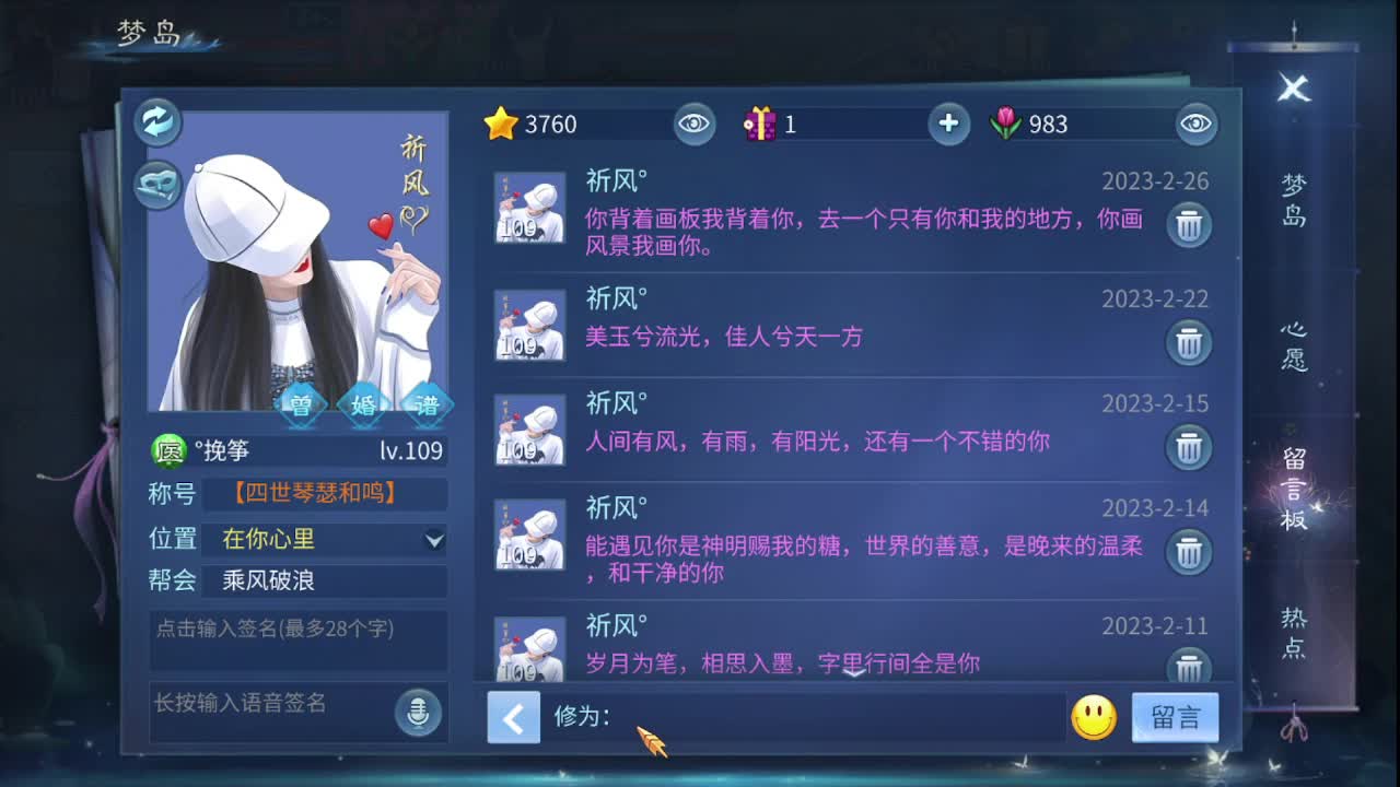 佳话连篇0227 第1段