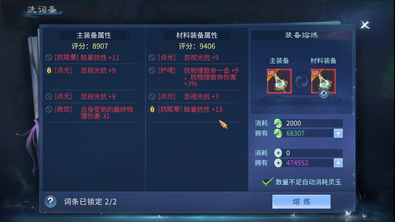 佳话连篇0227 第2段