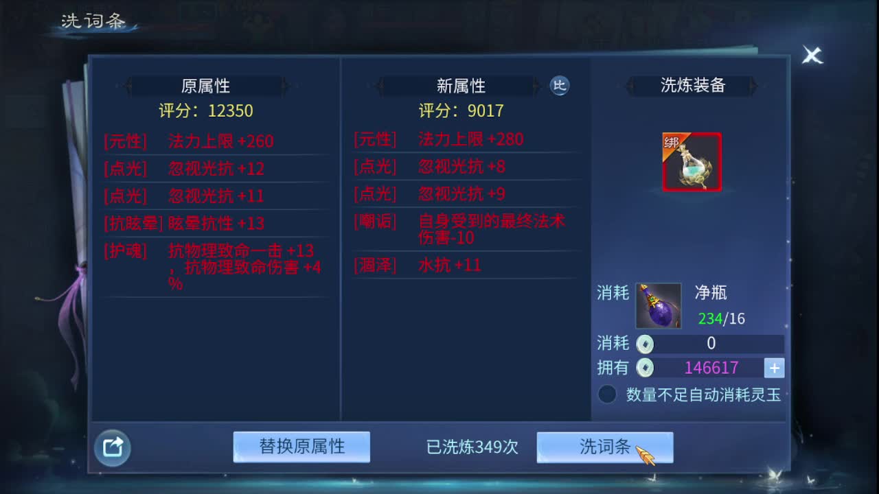 佳话连篇0227 第4段