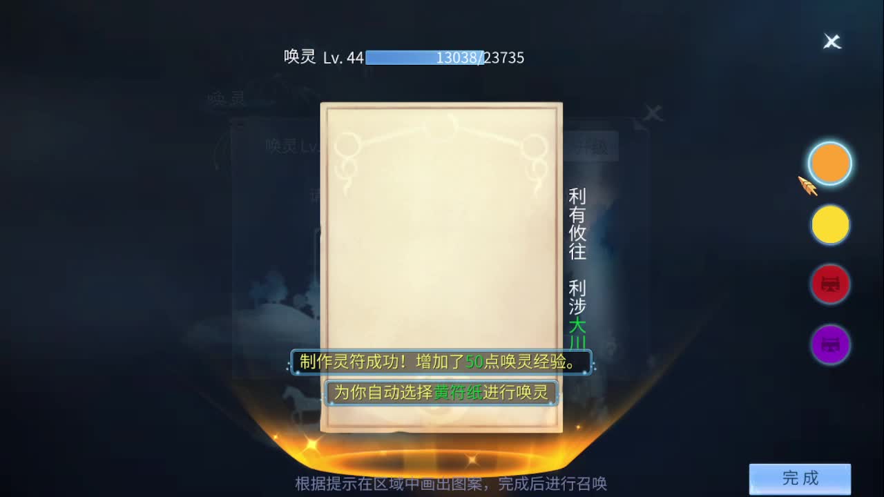 佳话连篇0227 第6段