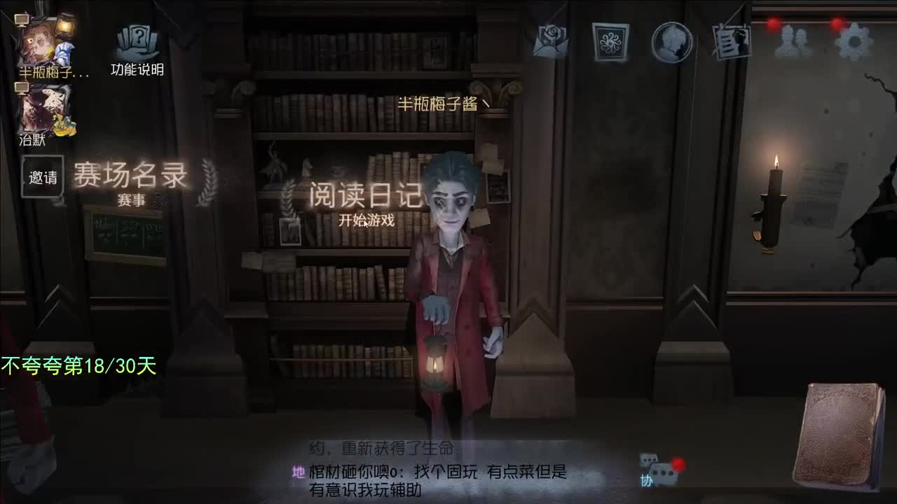 祝小七生日快乐！ 第2段