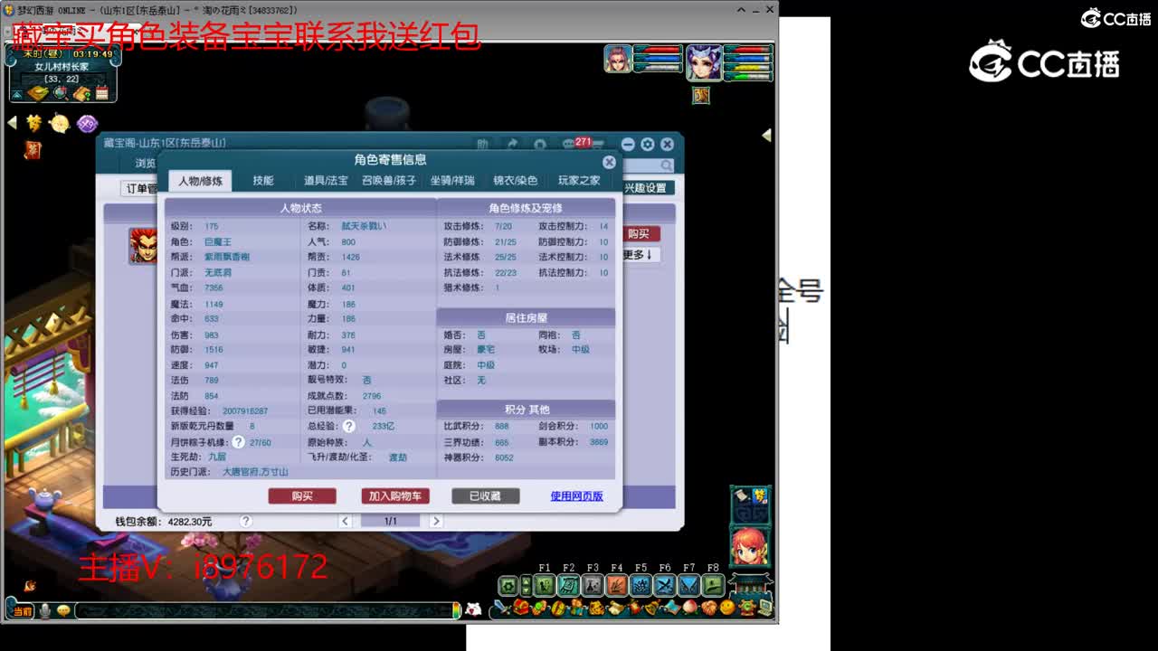 【主播点评】无底洞