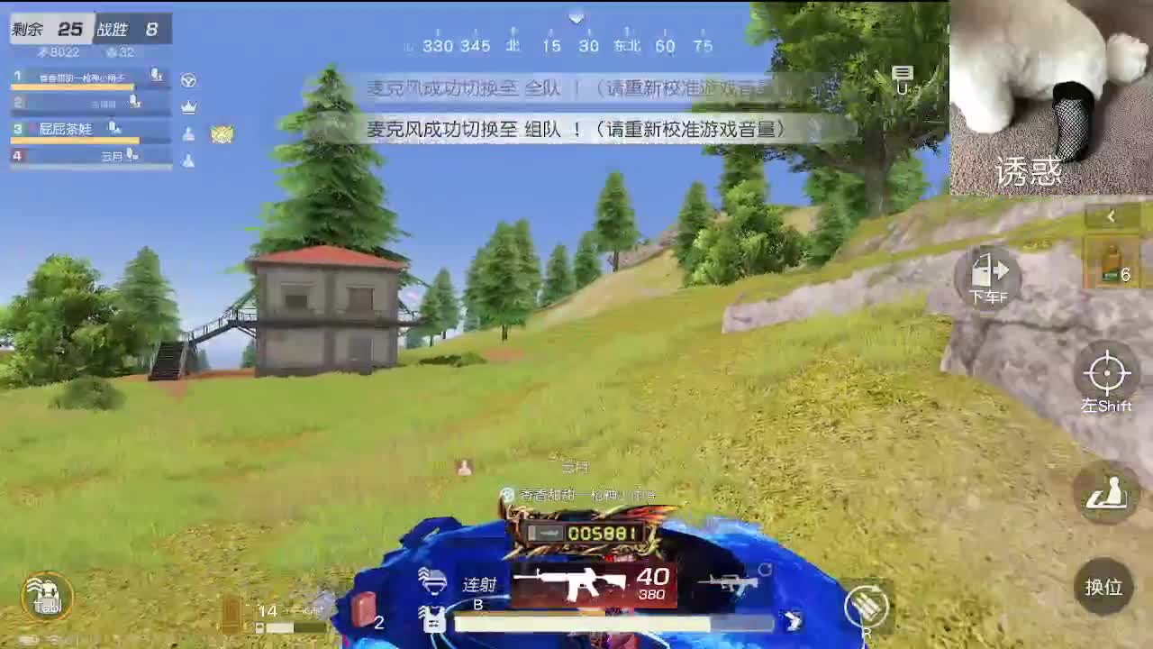 话多 第2段