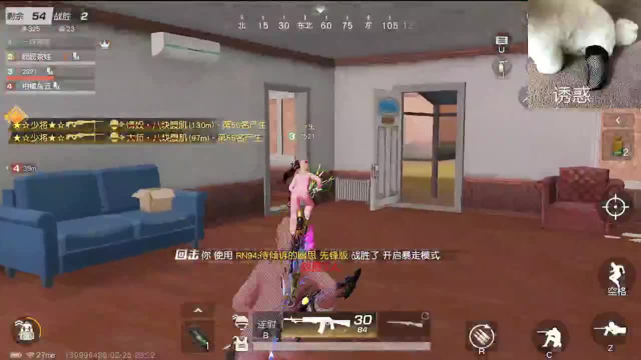 话多 第9段