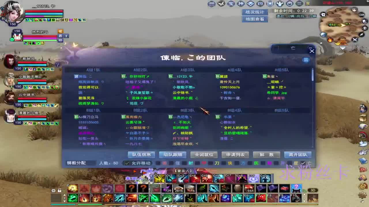 接资源·接全托 第2段