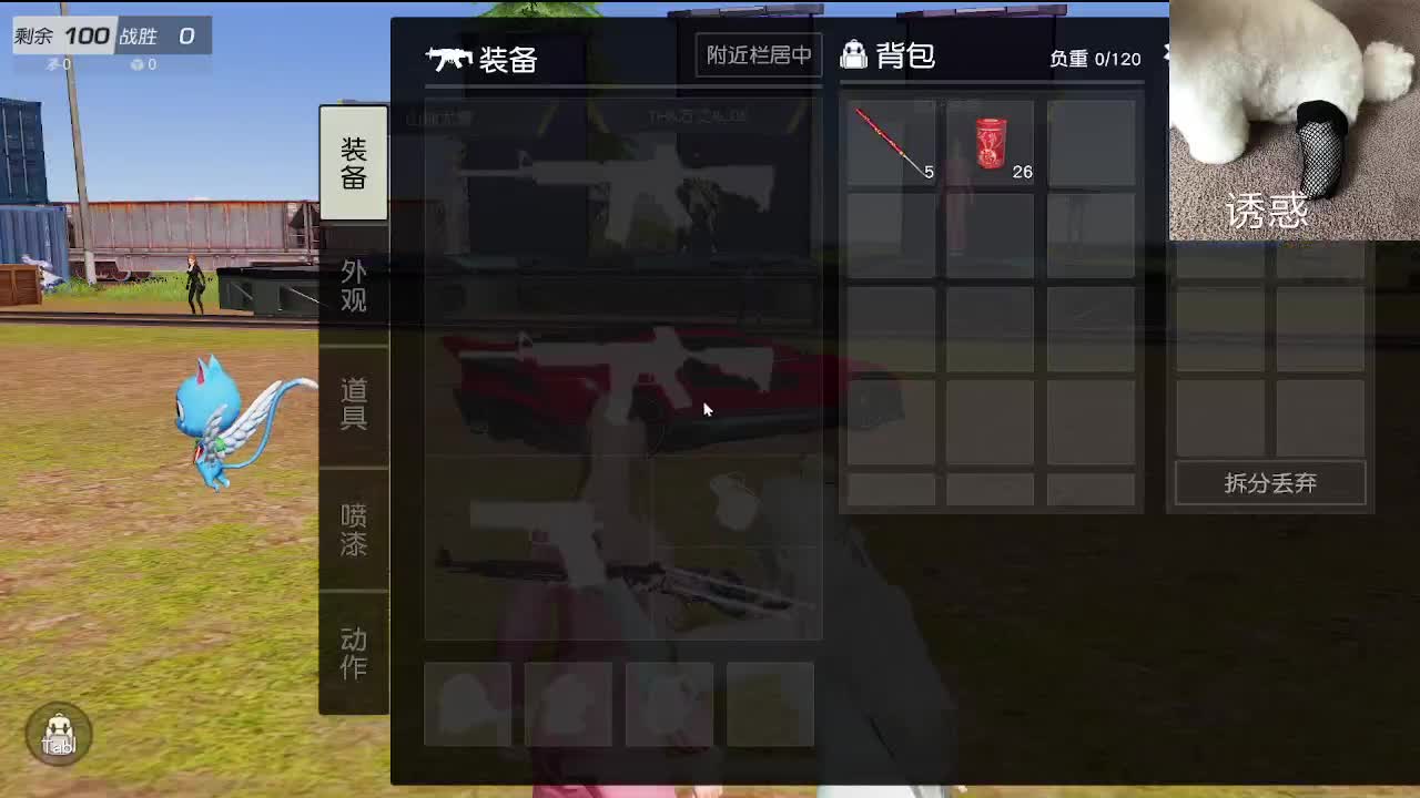话多 第10段