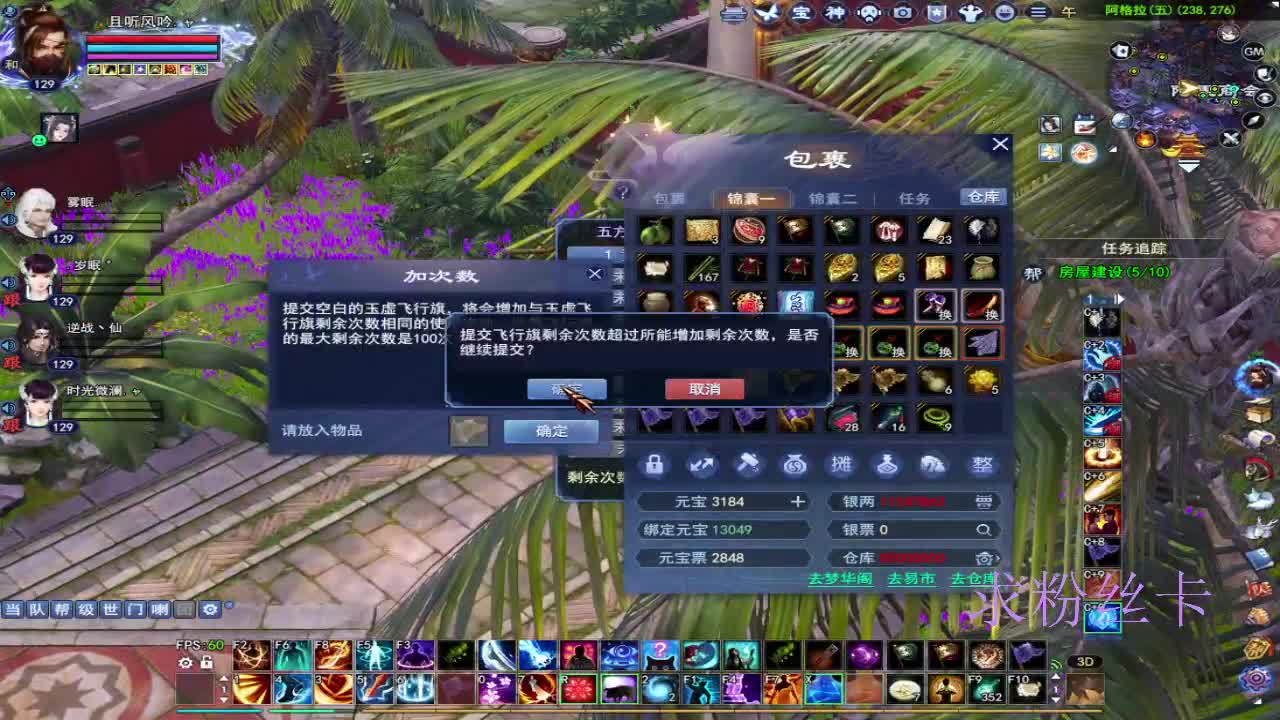 接资源·接全托 第3段
