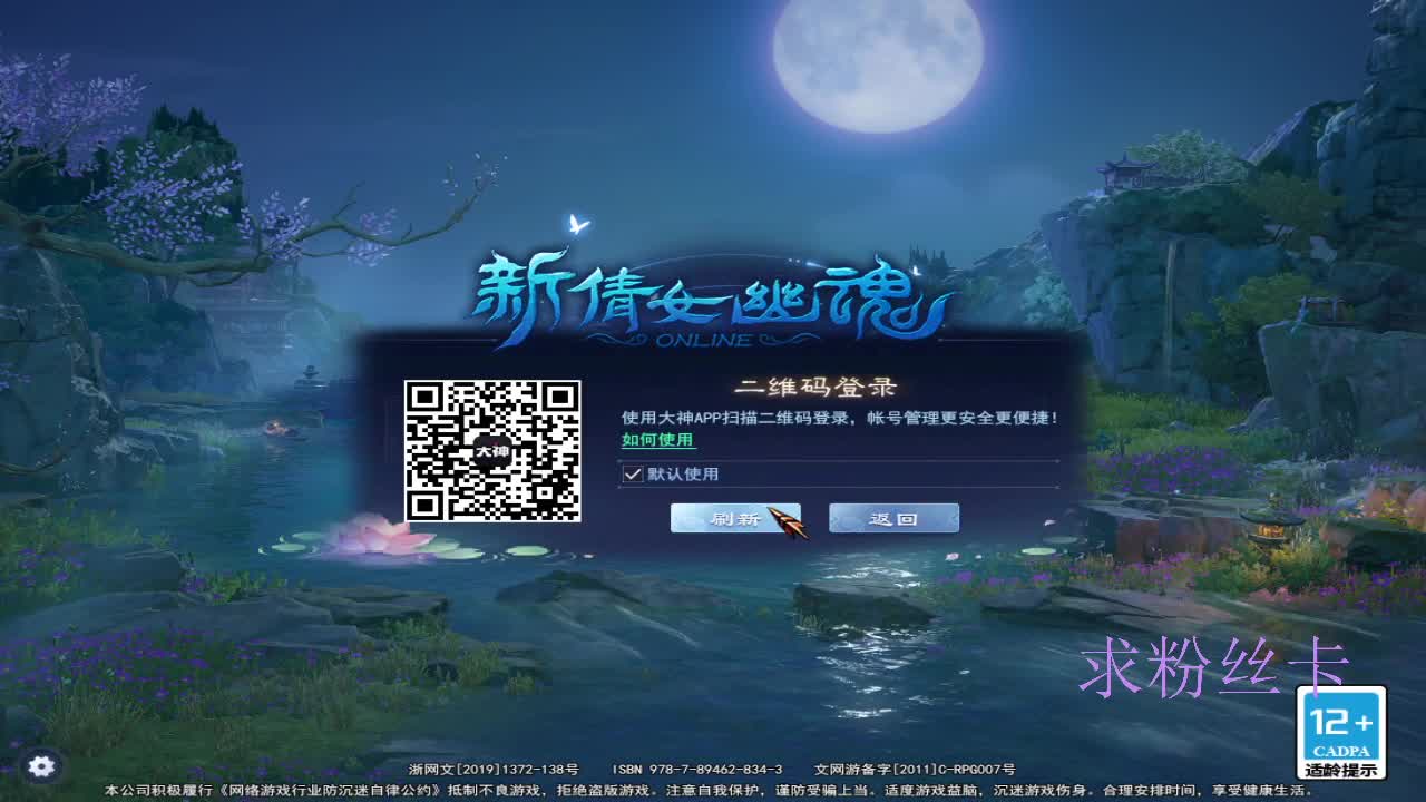 接资源·接全托 第7段