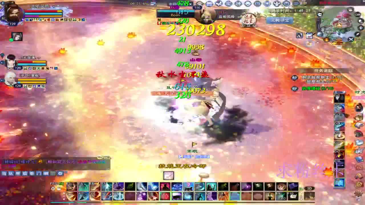 接资源·接全托 第11段