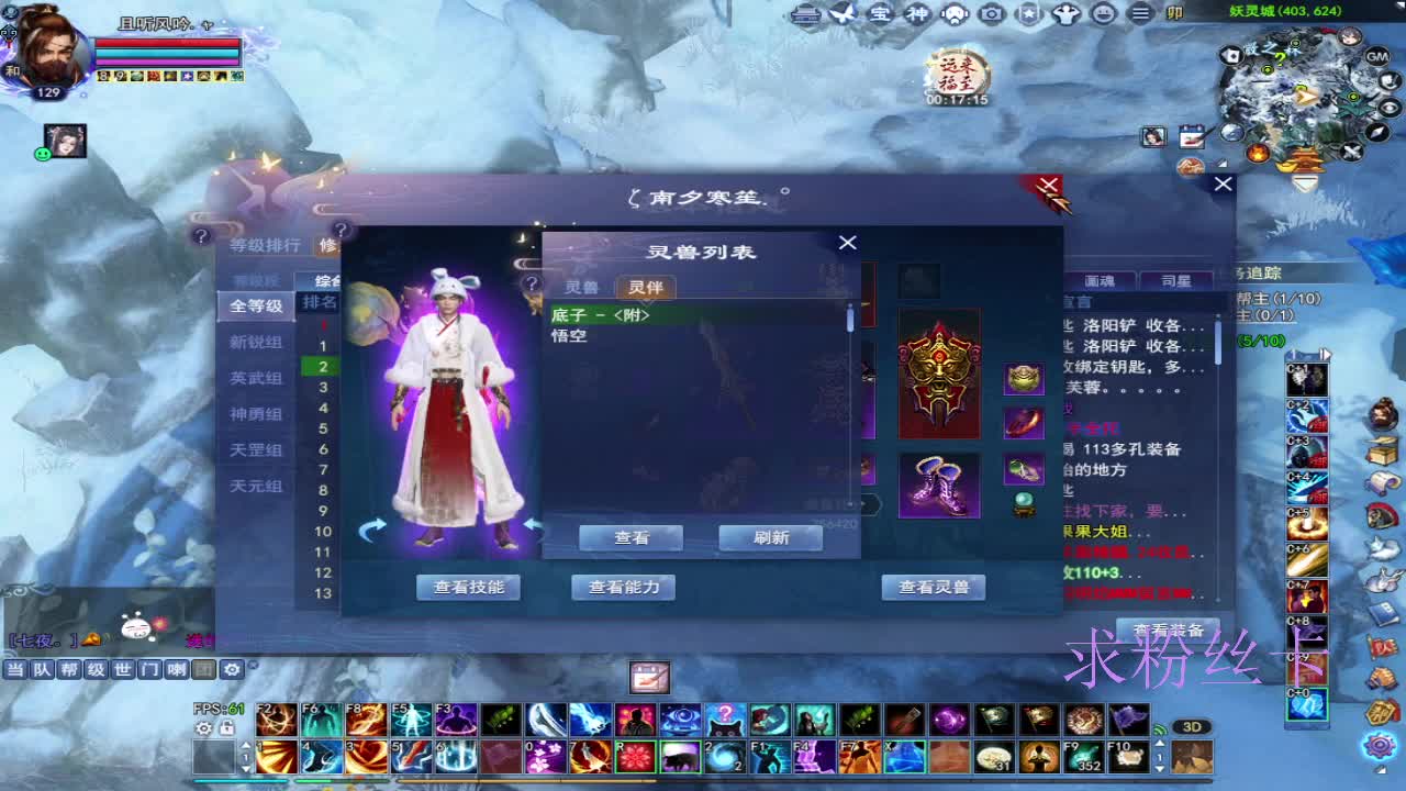 接资源·接全托 第12段