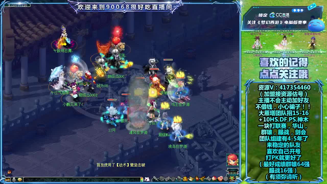 日常任务~接资源 第1段