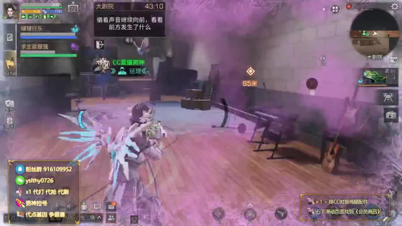 30月卡换CC鸡腿称号秒到账 第4段