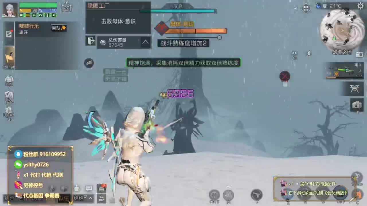 30月卡换CC鸡腿称号秒到账 第6段