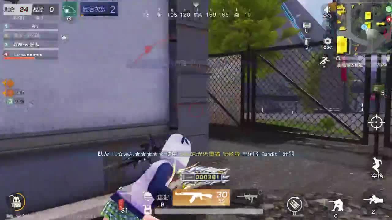 都有 照旧 第5段