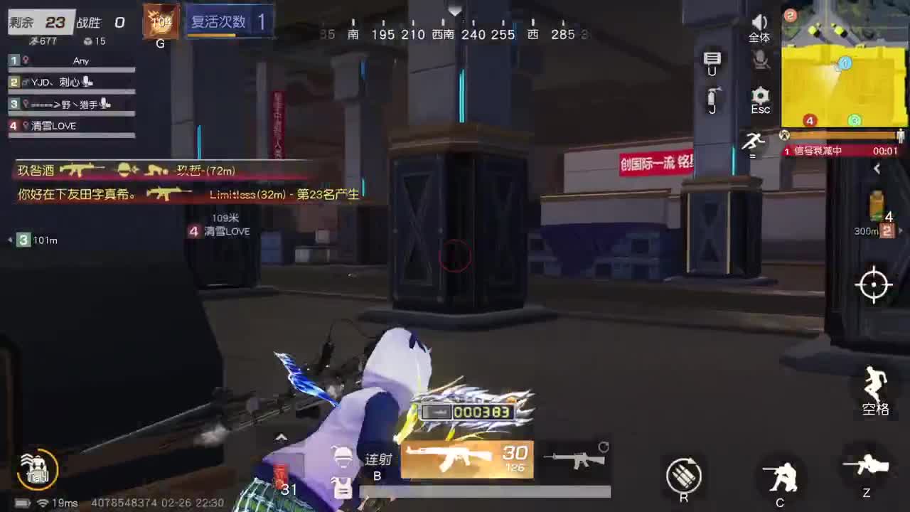 都有 照旧 第6段