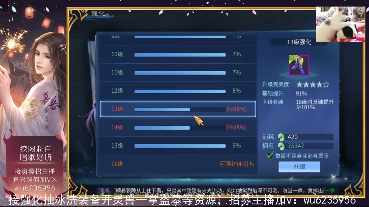 感谢支持，接资源~ 第1段