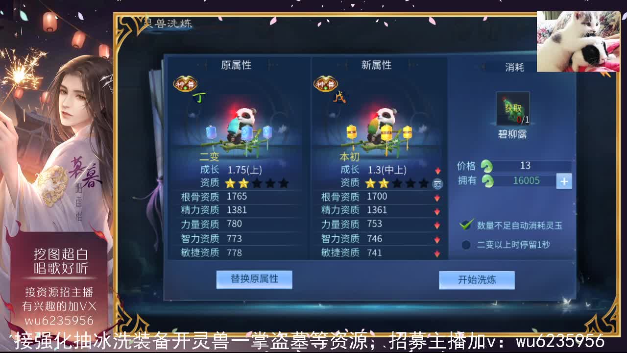 感谢支持，接资源~ 第2段