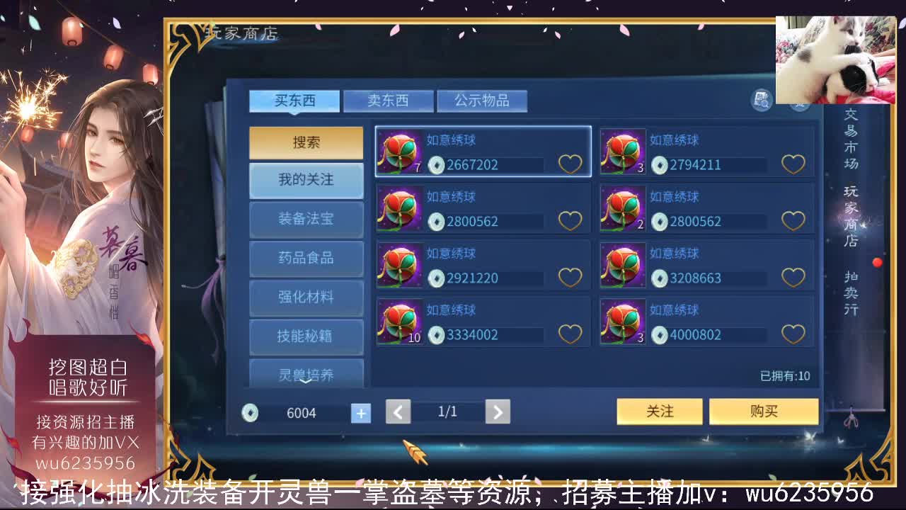 感谢支持，接资源~ 第6段