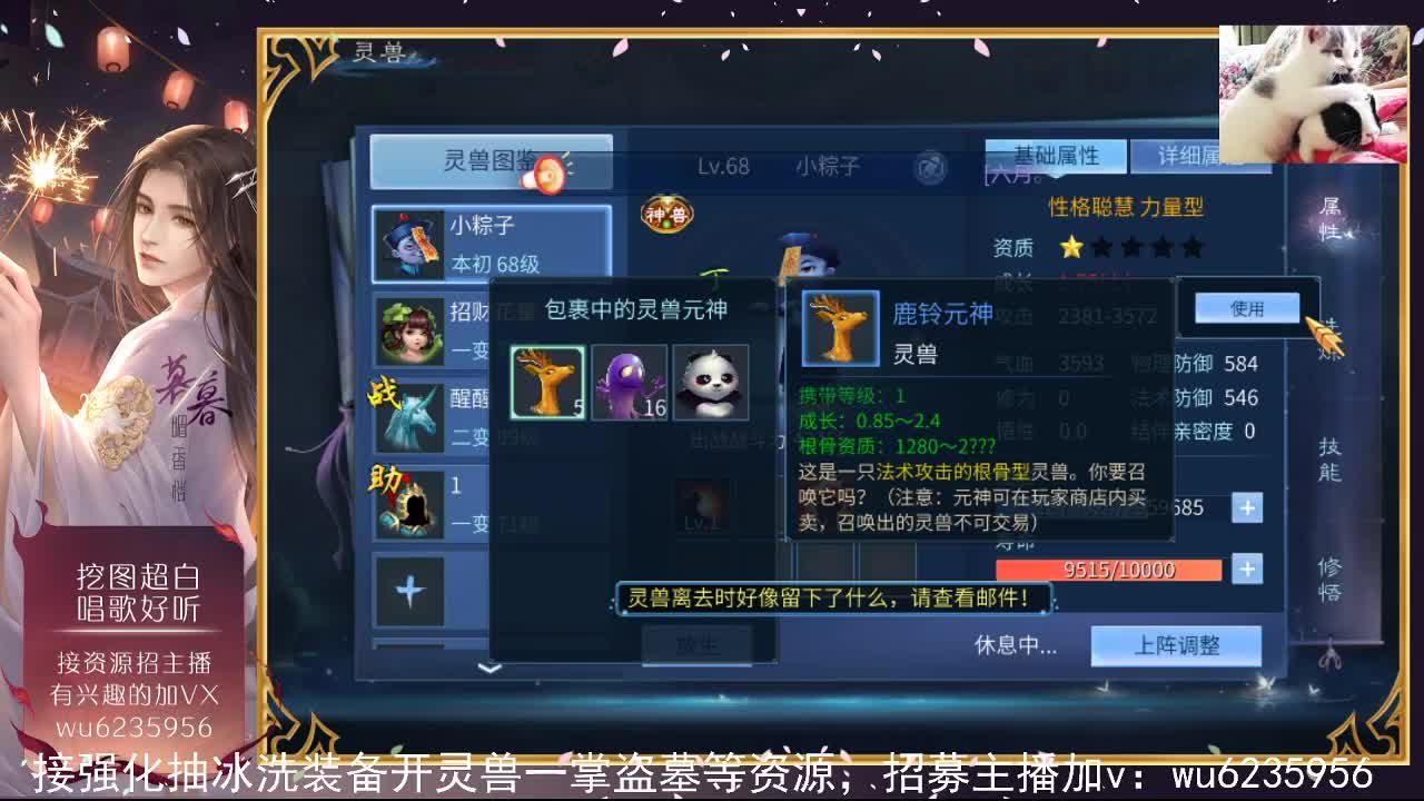 感谢支持，接资源~ 第7段