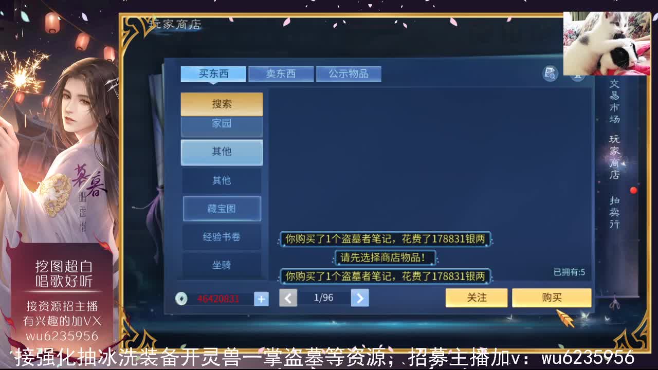 感谢支持，接资源~ 第9段