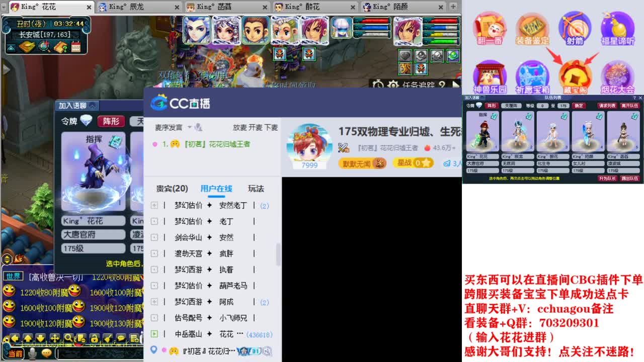 175双物理专业归墟、生死劫、日常 第8段