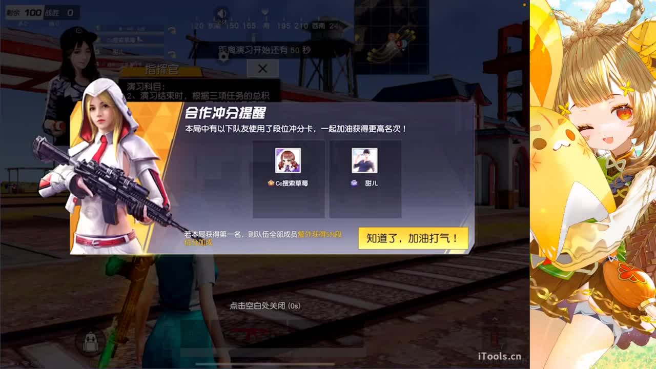 安静 第1段