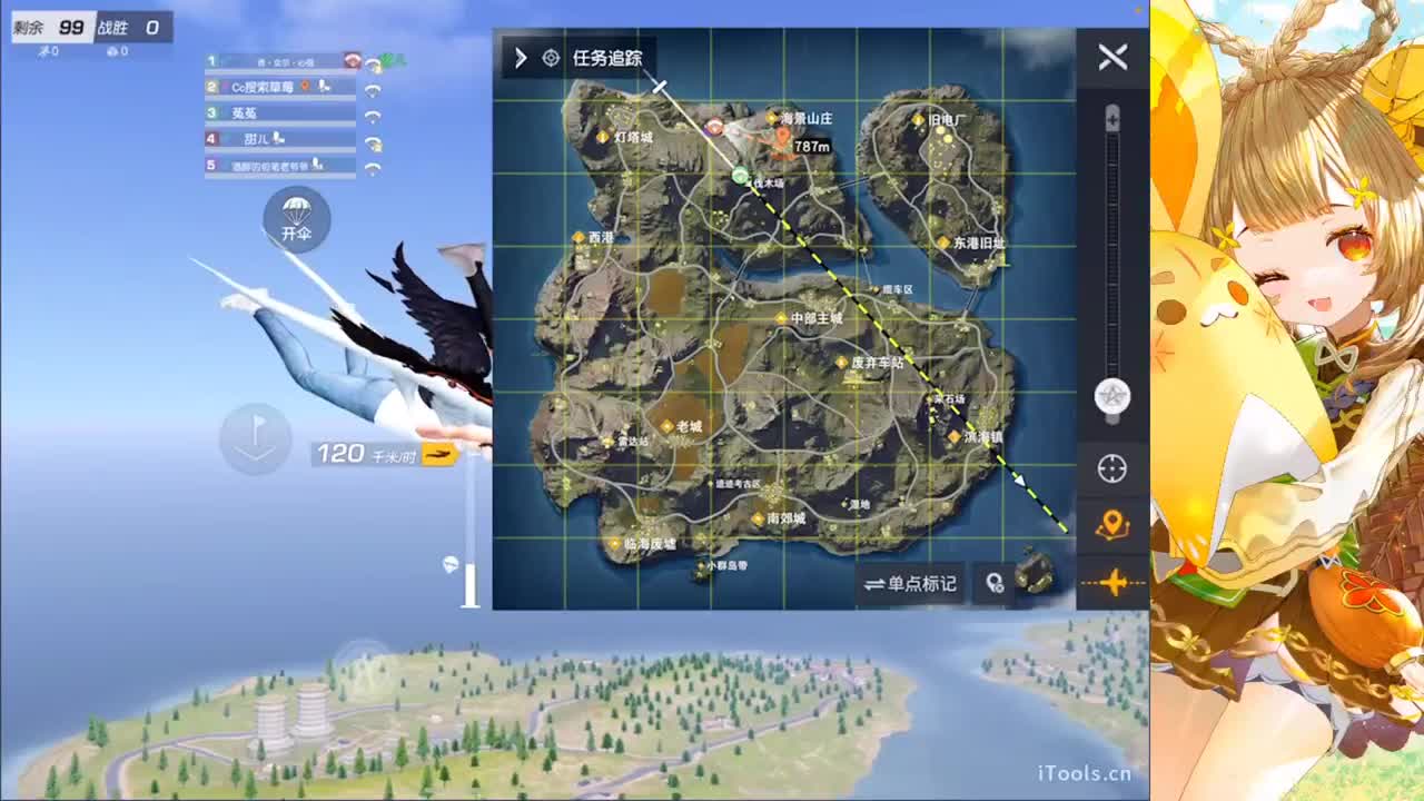 安静 第2段