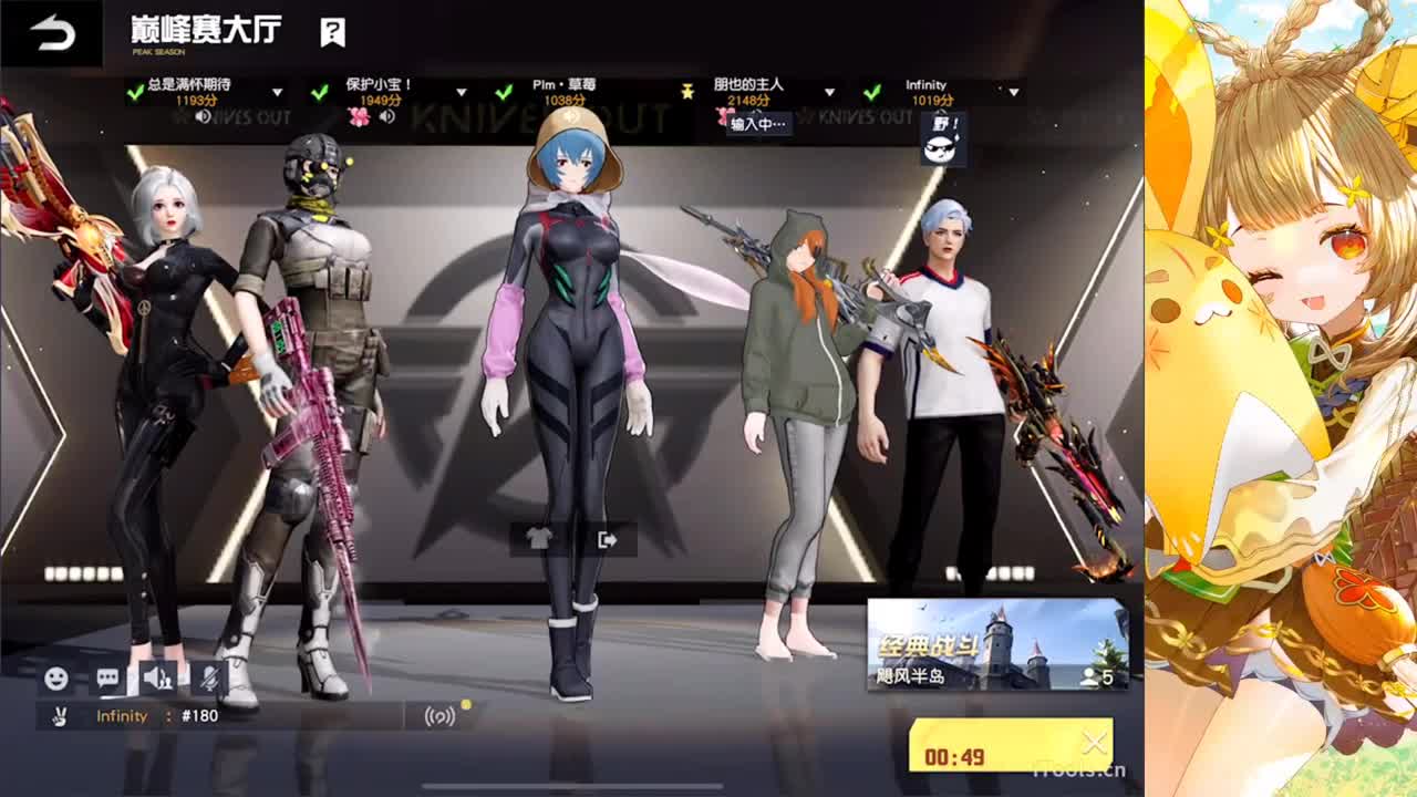 安静 第10段