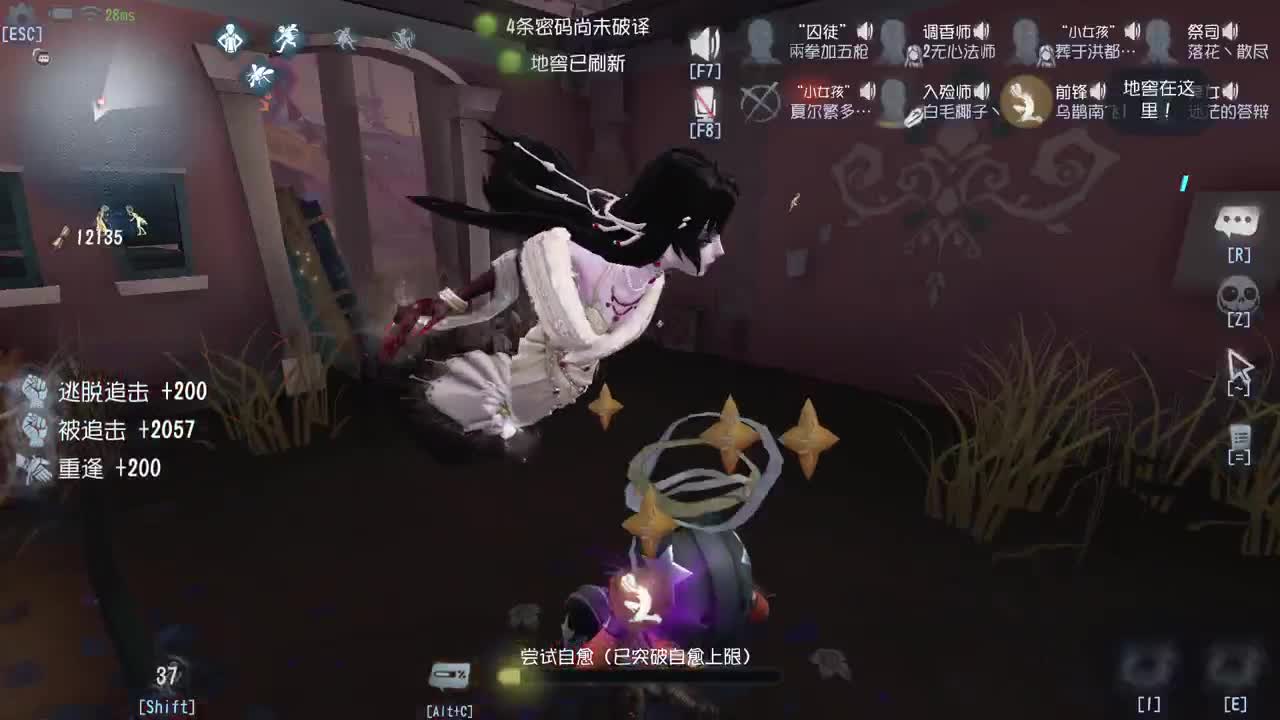 新人主播求关注 第2段